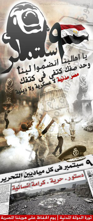 Egypt