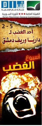Syria
