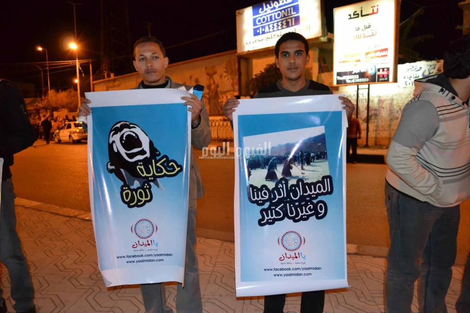 Egypt