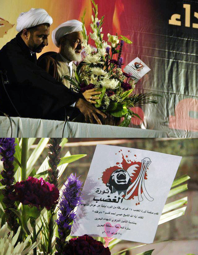 Bahrain